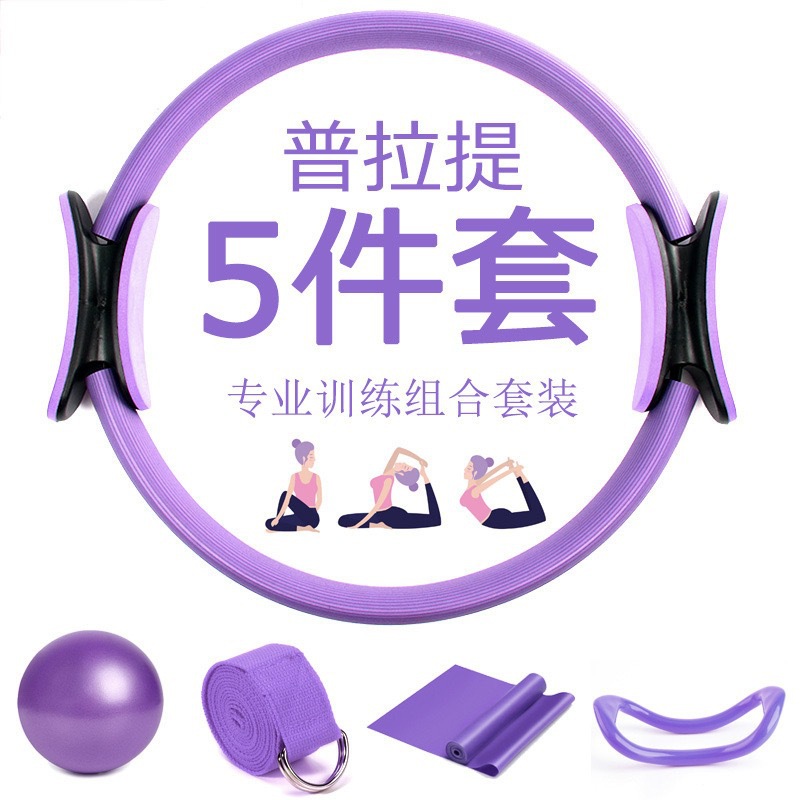Zestaw do pilatesu, pięcioczęś – Pilates Yoga Resistance Ring recenzja i cena